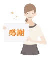 感謝と親近効果の心理学