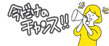 煽り広告