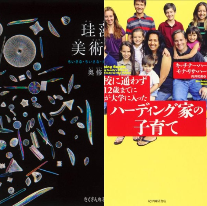 IAM的図書館シリーズ（？）