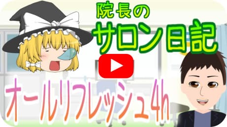 メンズセラピストの格安マッサージ