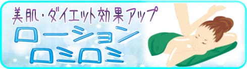 ロミロミ　男性セラピスト