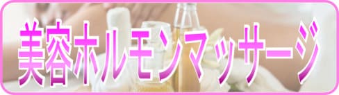 処女　男性未経験