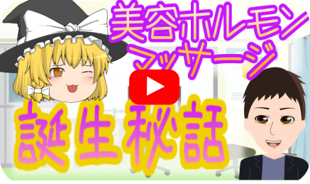性交痛や不感症の原因