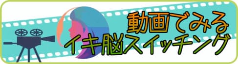 不感症　オーガズム
