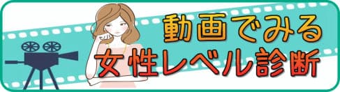 不感症　性交痛