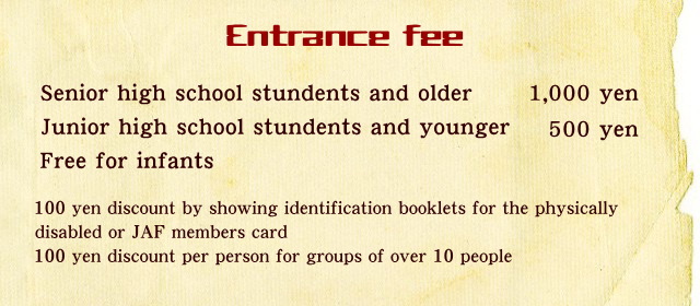 Entrance fee