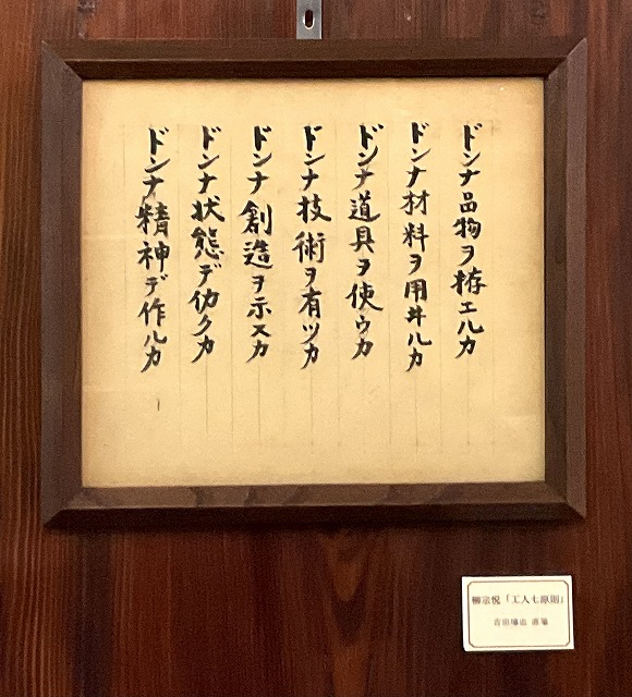 場をつくるひと