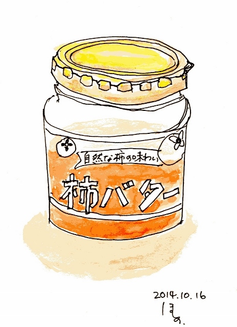 瓶詰めあるいは片付けのこと
