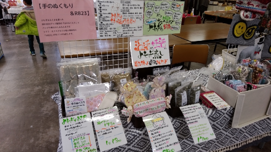 商品
