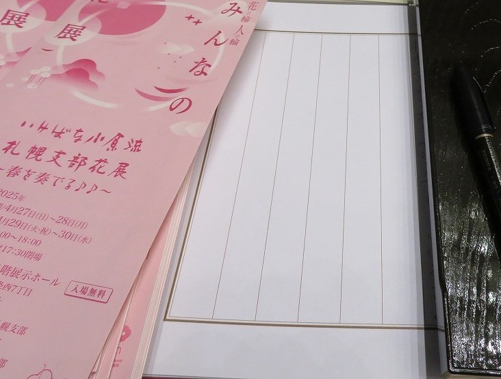 それぞれの作品に込められた想い