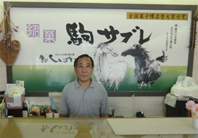  店主　柴田　健二さん