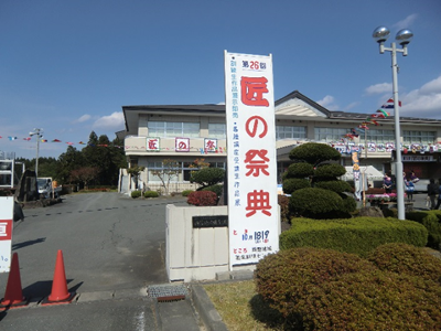 途中の道路にはのぼりも飾られお祭りムードに。この日(18日)は天気にも恵まれました。