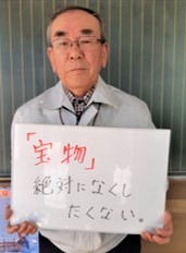 菅原武徳　藤沢　一関　増沢神楽保存会　会長