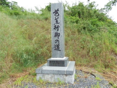 　芭蕉行脚の道碑…金沢