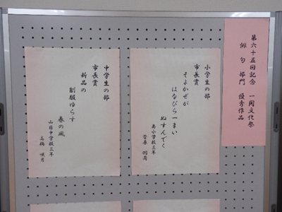 俳句。俳句なら素人でもなんとかなるかなと思ったりしますが、やっぱり発想や着眼点、表現力が違います。