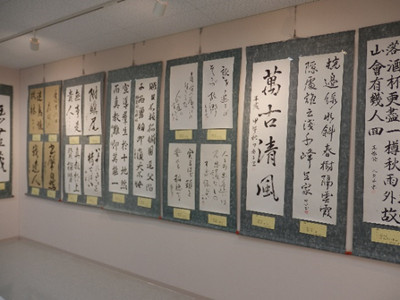 どこの地域に行っても上手な文字を書く人がいらっしゃるんですよね~。私は字が下手(自分で書いたメモが読めないレベル・・・)なので本当にうらやましいのです。