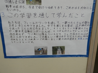 「一関市民活動センターさん・・・」という記事を発見!新聞に取り上げられるのとは別の嬉しさがありますね。記事にしてくれてありがとうございます。