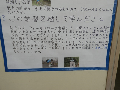 「一関市民活動センターさん・・・」という記事を発見！新聞に取り上げられるのとは別の嬉しさがありますね。記事にしてくれてありがとうございます。