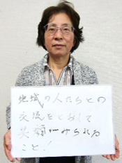 畠山文子　藤沢　一関市食生活改善推進員協議会藤沢支部　支部長