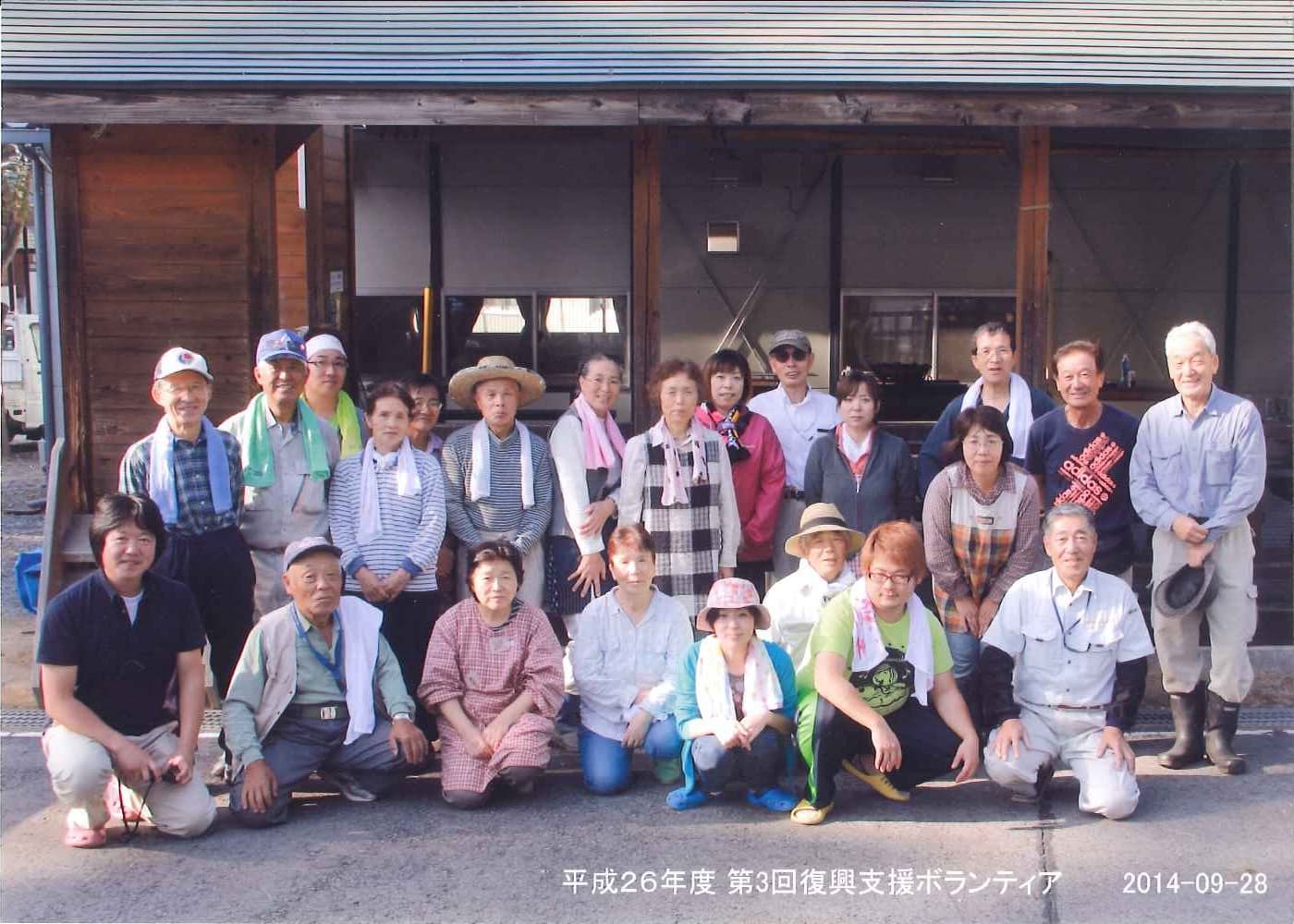 一関市大東町大原 川内自治会 いちのせき市民活動センター 一関市大東町大原 川内自治会 いちのせき市民活動センター