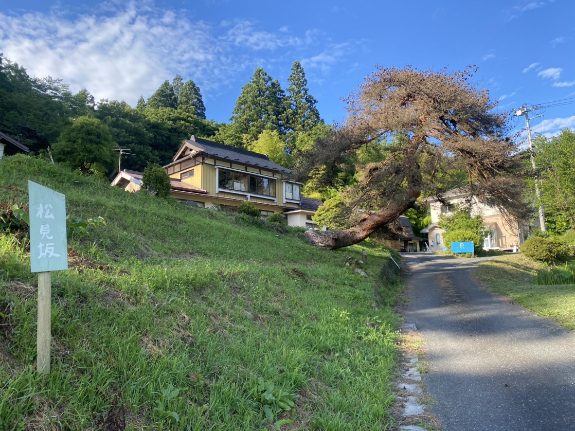 地域づくりと社会教育 - いちのせき市民活動センター 地域づくりと社会教育 - いちのせき市民活動センター