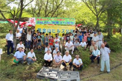   PALPAL交流30周年の記念に黄金山ヒルズ公園の除幕式を行った南小梨自治会と小梨地区の皆さん