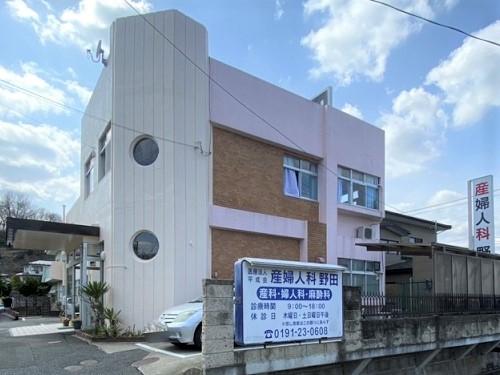 不妊治療 の 選択肢 を広げて いちのせき市民活動センター