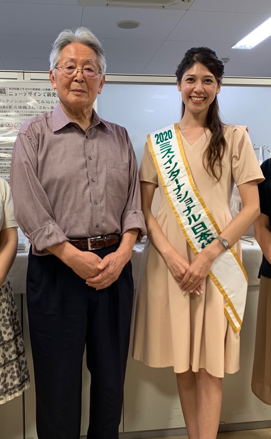 ミスインターナショナル日本・寺内千穂さんと