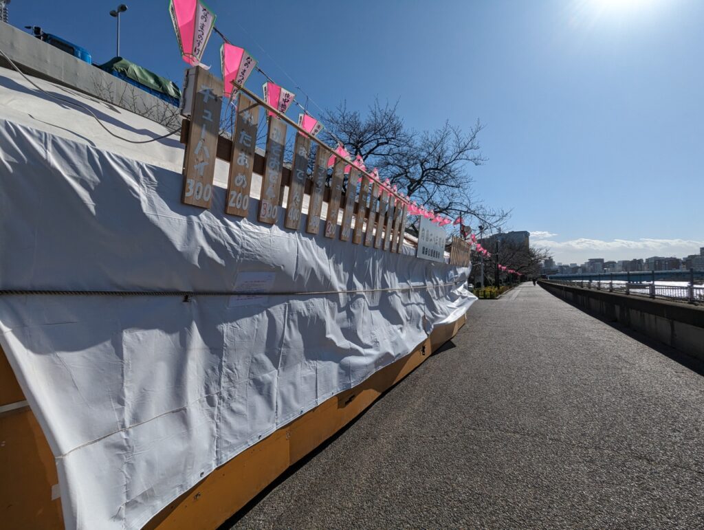 なでしこと隅田公園桜まつり2024へ行きませんか？