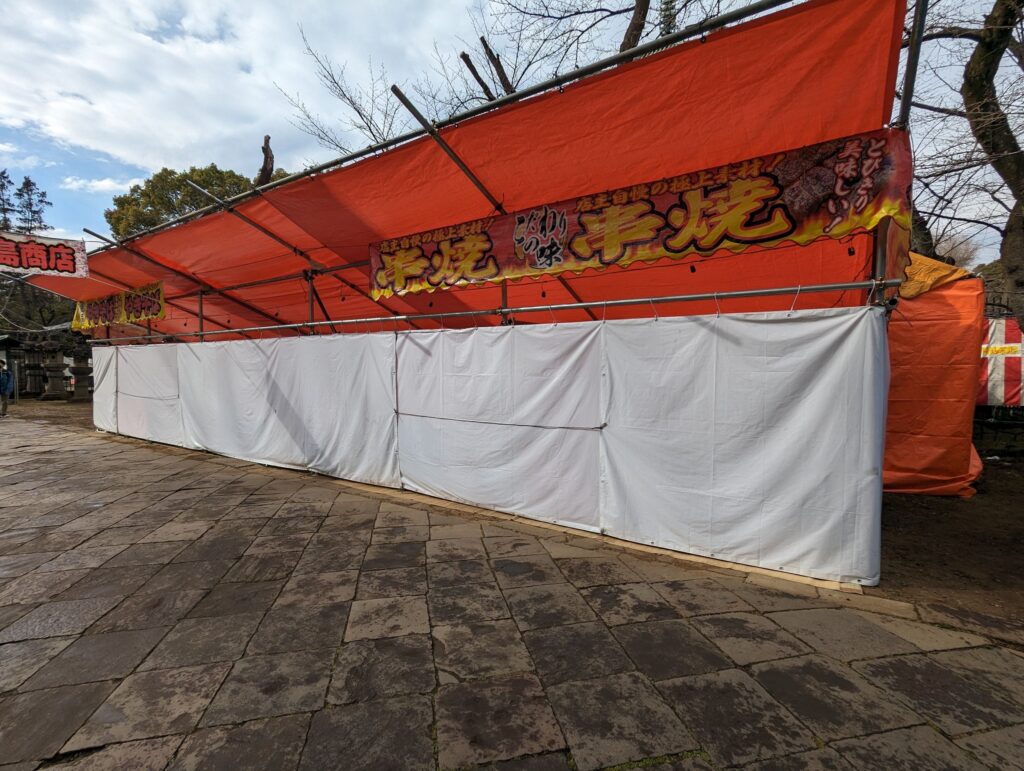 第75回 うえの桜まつり 2024　～ 一期一会編 ～