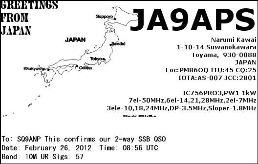 JAPONIA