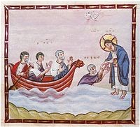 イエスの水上歩行　９８５年頃　「エグベルトの福音書」の図