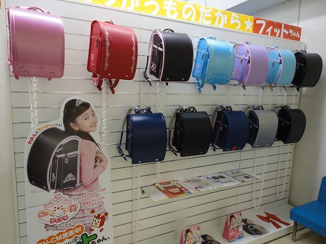 ランドセルの取扱いはじめました！ - 茨木市 摂津市 学校制服専門店