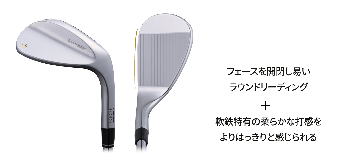 Tour Wedge シリーズ ノーメッキ仕上 MUKU 52° 58°