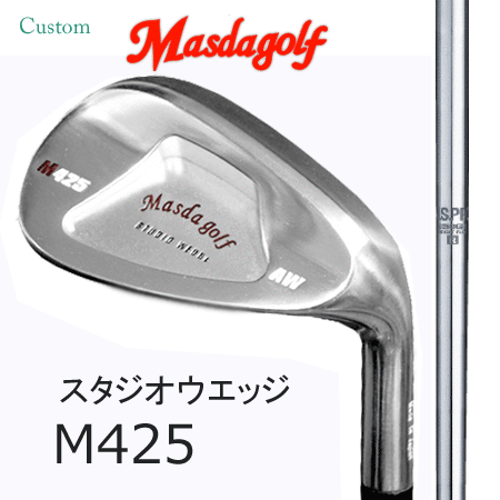 STUDIO WEDGE M425 | マスダゴルフ
