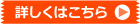 家計と貯蓄、マネーの悩み相談 詳しくはこちら