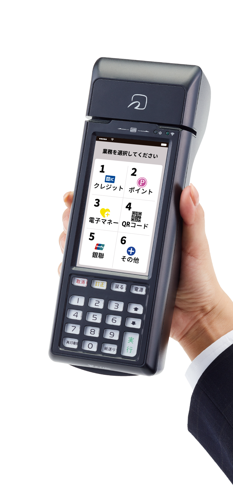 マルチ決済端末機 タクシー会社向けサービス総合案内サイト