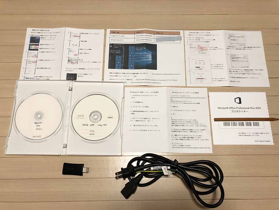 商品003 Lv7 Jp ページ 商品003 Lv7 Jp ページ