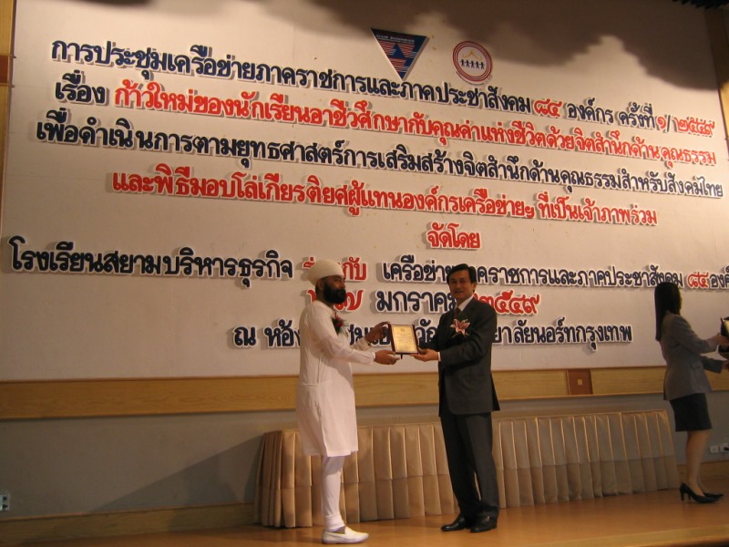 Received award from Government of Thailand