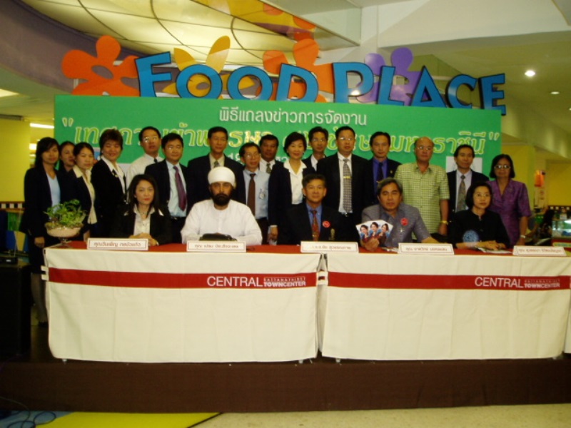 Press Conference at Central Department store