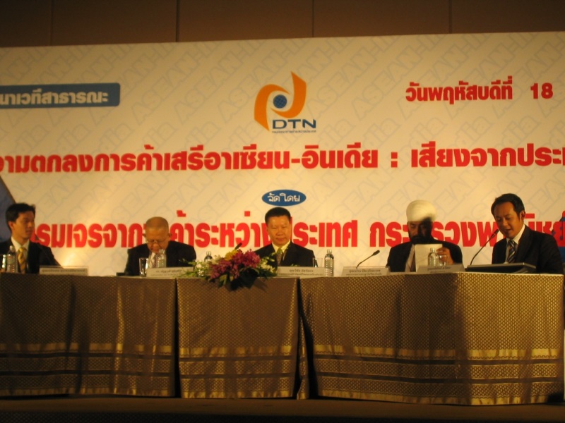 Seminar Thai-India Investment Amari Wather Gate Hotel