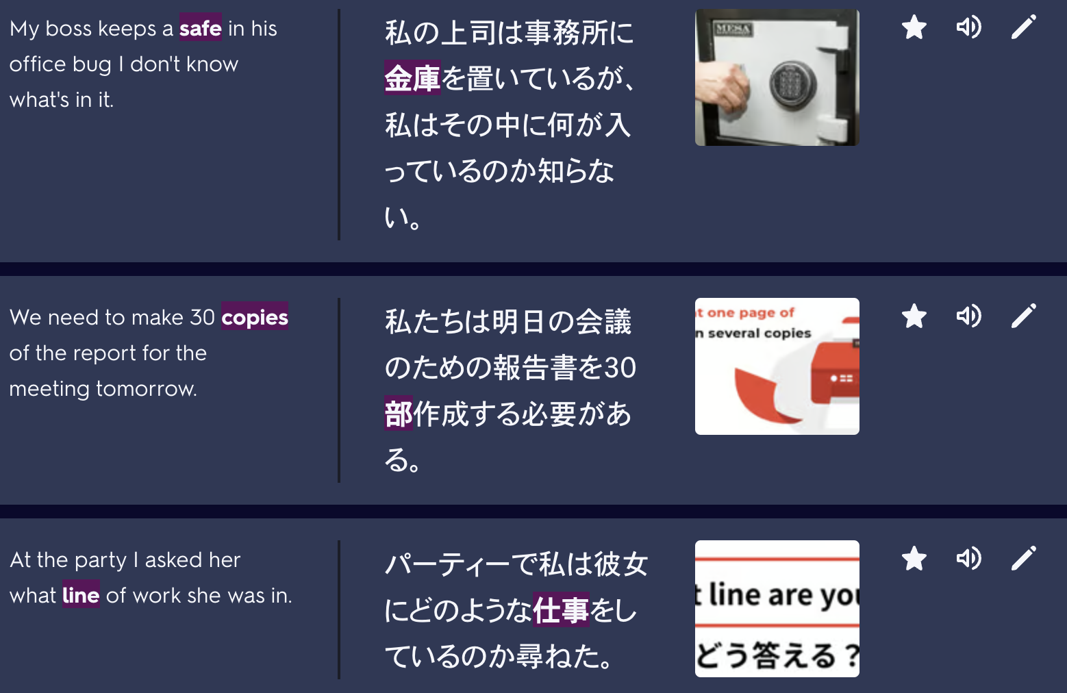 コロケーションカードQuizlet