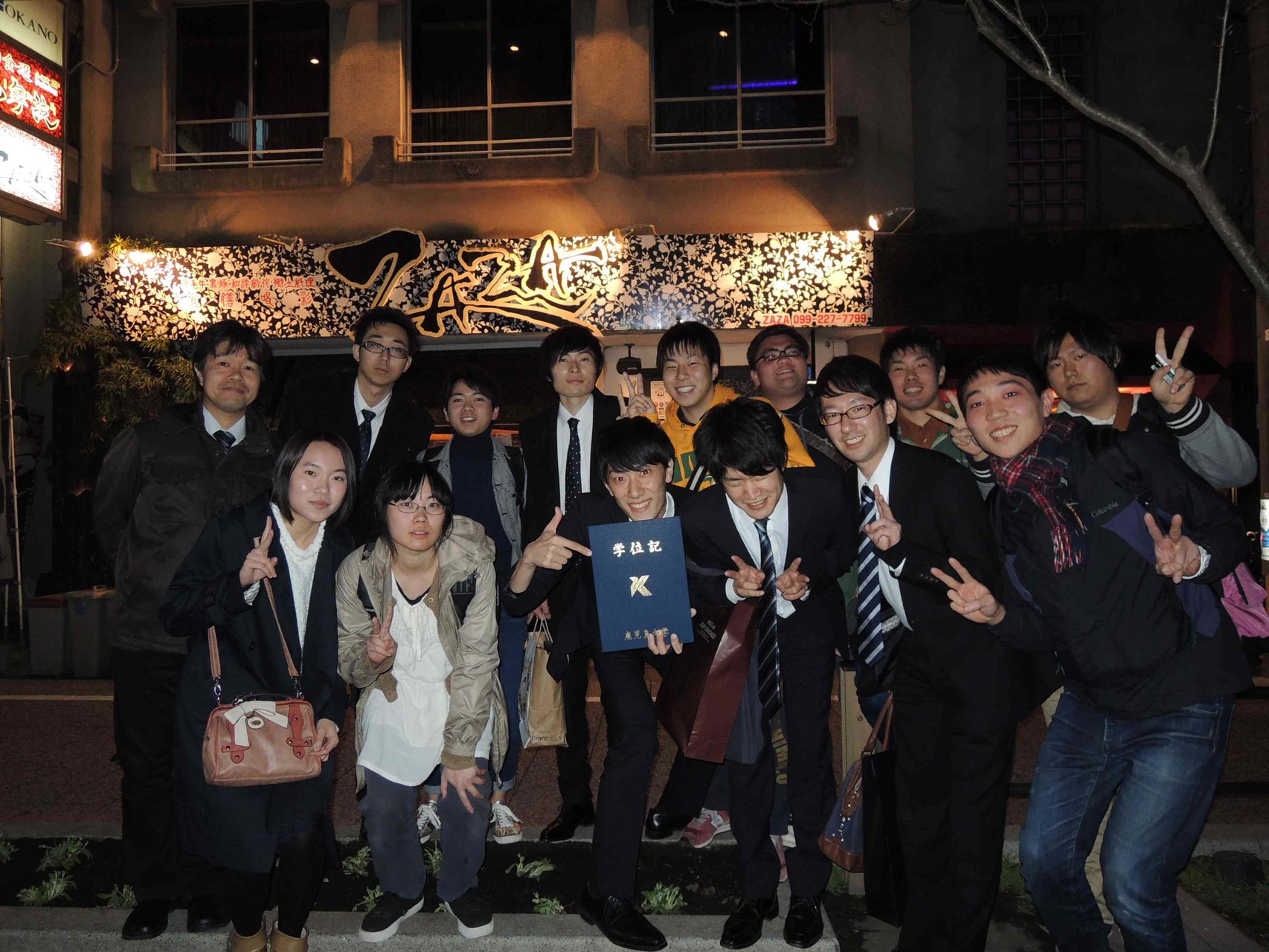 研究室送別会（2016.3.25）