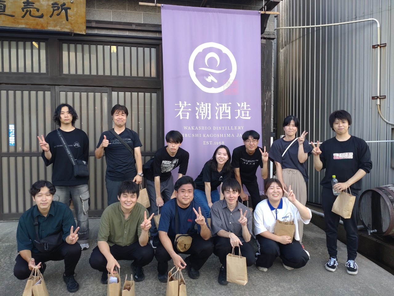 研究室旅行 若潮酒造（2024.9.21）