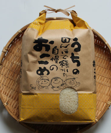 大久保農園の美味しい安心安全コシヒカリ - 大久保の釣り筏!!能登島の