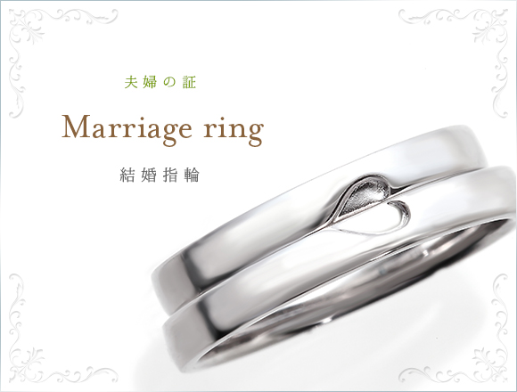 👨👰結婚指輪💍💍