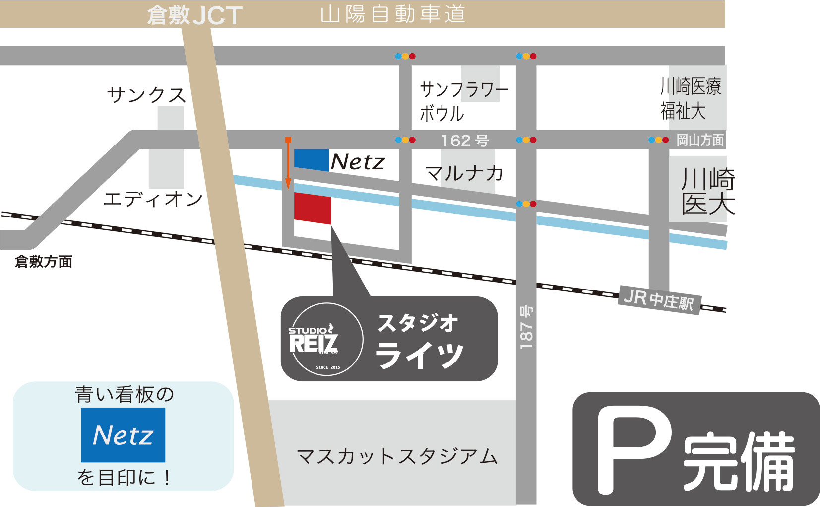 Map 倉敷市中庄のダンススタジオ Studio Reiz スタジオライツ