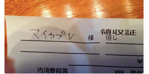 どうしてこうなっちゃうの 社長のミカタ どうしてこうなっちゃうの 社長のミカタ