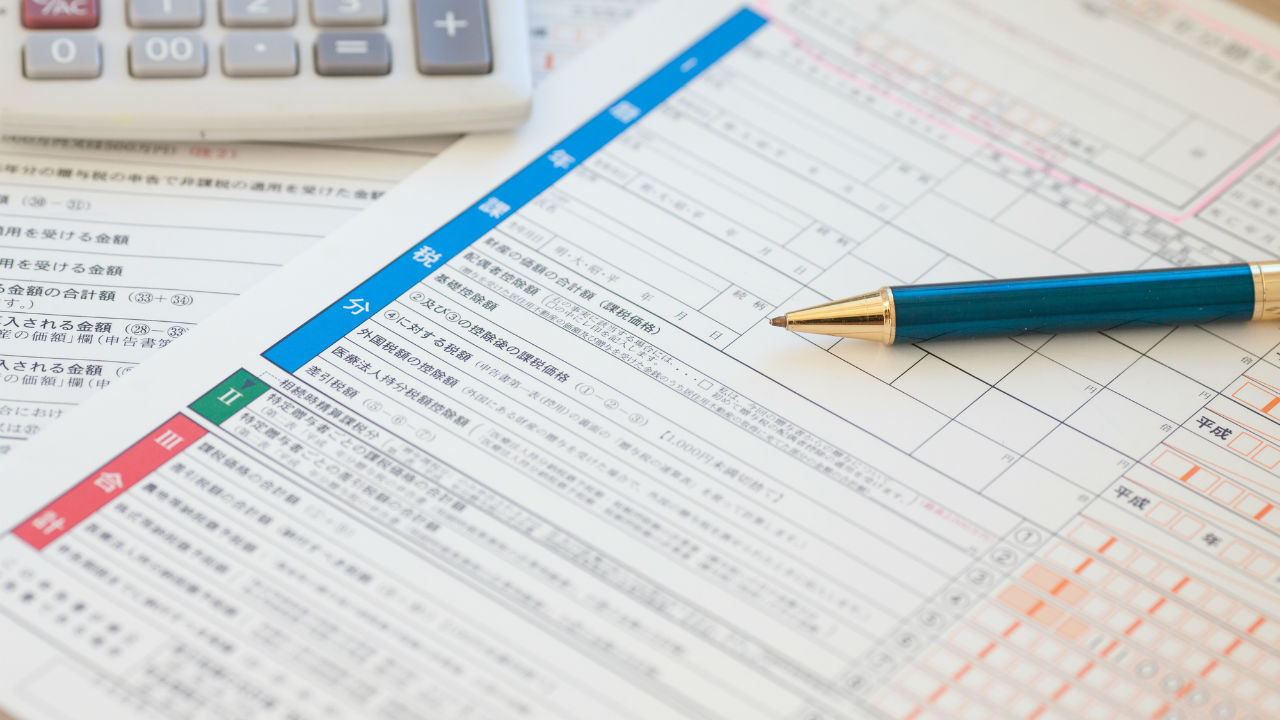 相続税の申告にも書面添付 社長のミカタ