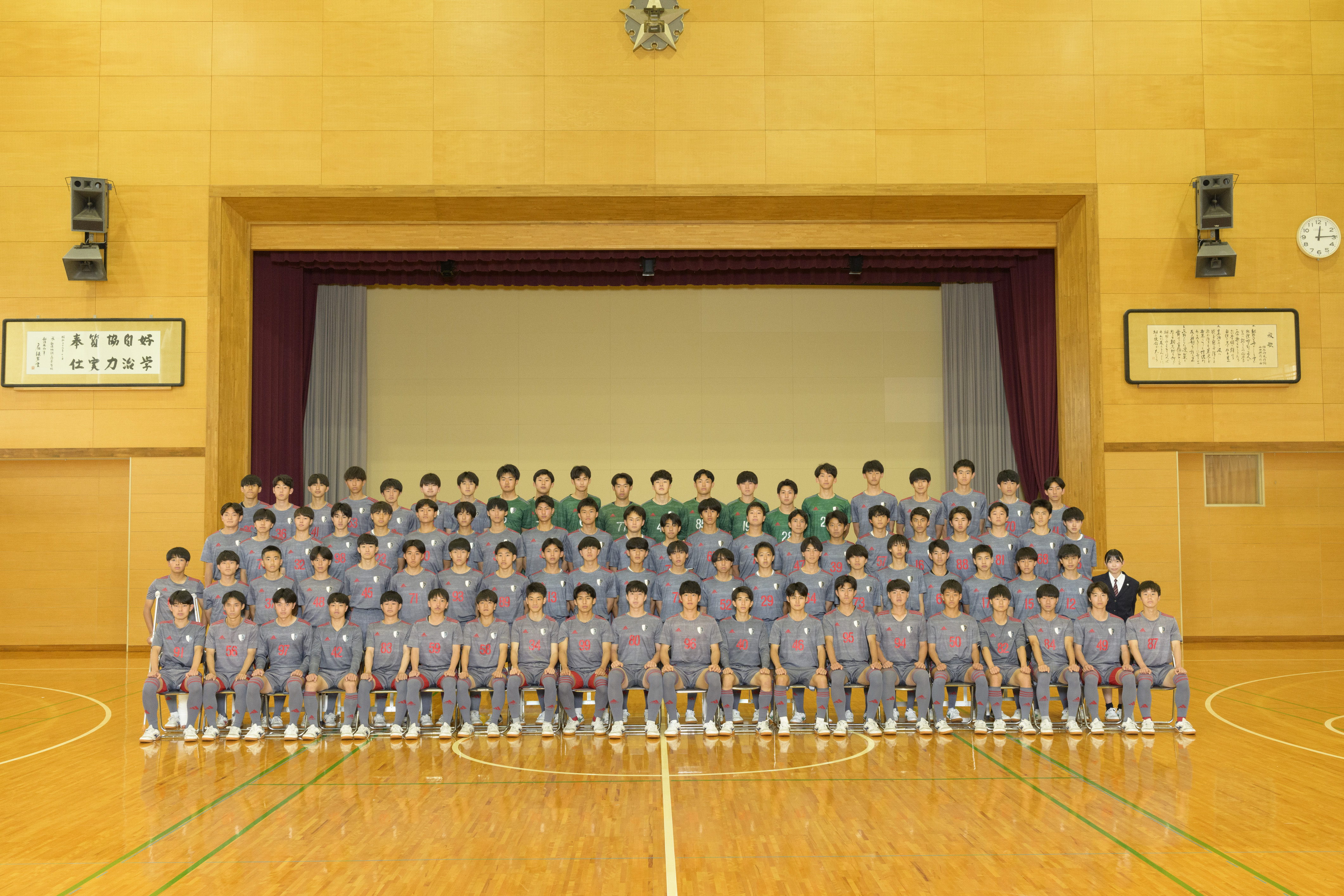 Top 新潟明訓高校サッカー部応援ホームページ